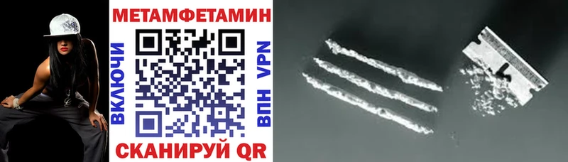 АМФЕТАМИН Premium даркнет сайт Ейск