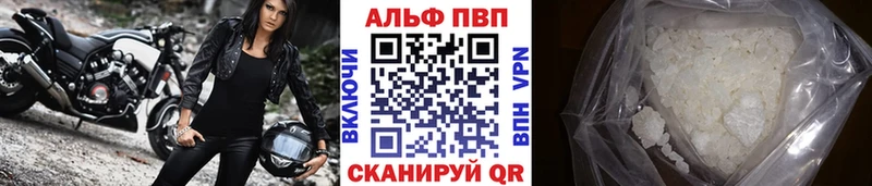 Alpha-PVP Crystall  KRAKEN как войти  Ейск 