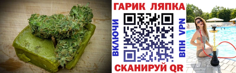 Печенье с ТГК марихуана  Ейск 
