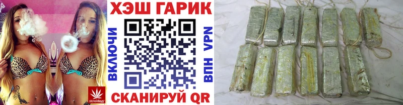 где найти наркотики  Ейск  ГАШ hashish 