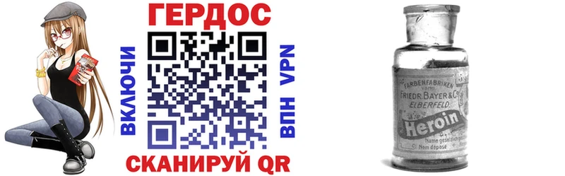 где продают наркотики Ейск KRAKEN онион Героин афганец