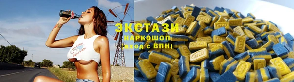COCAINE Аркадак