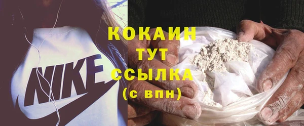COCAINE Аркадак
