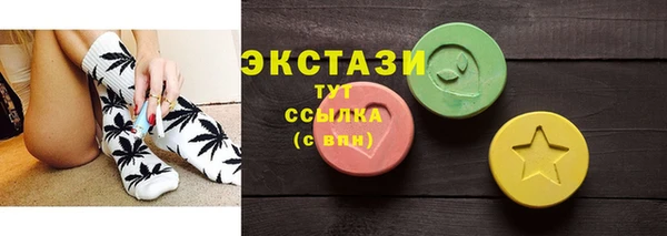 спиды Болхов
