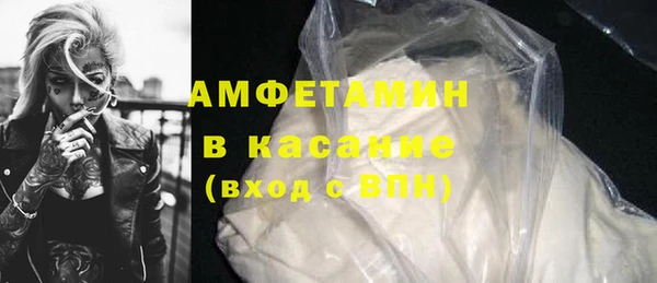 COCAINE Аркадак