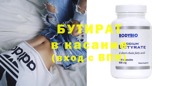 альфа пвп Армянск