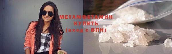 трава Болотное