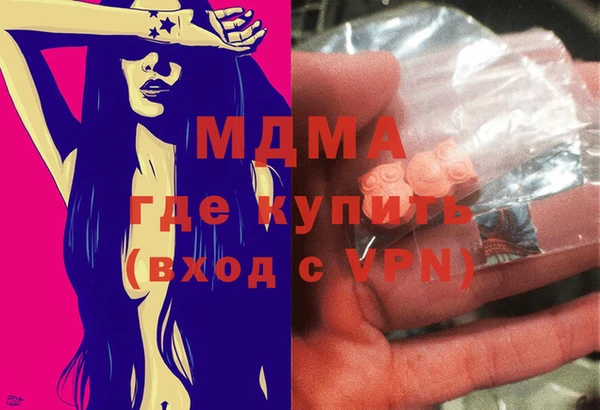 COCAINE Аркадак