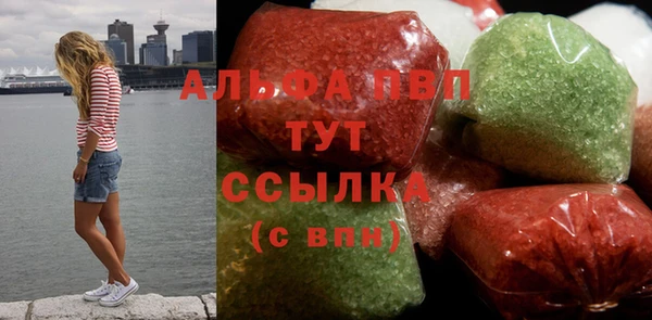 jwh Арсеньев