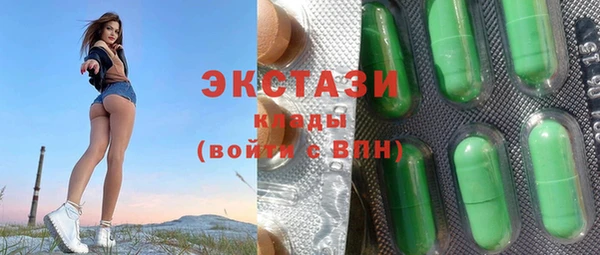 альфа пвп Армянск