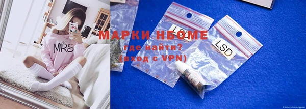 COCAINE Аркадак