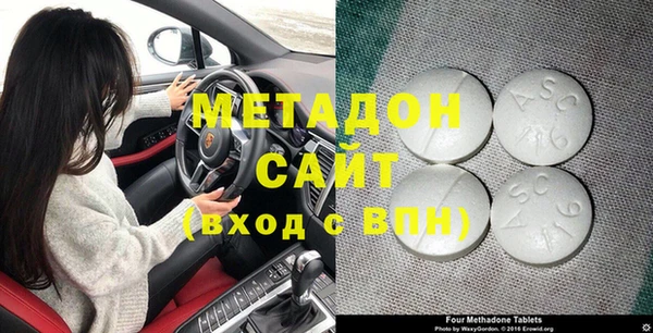 COCAINE Аркадак