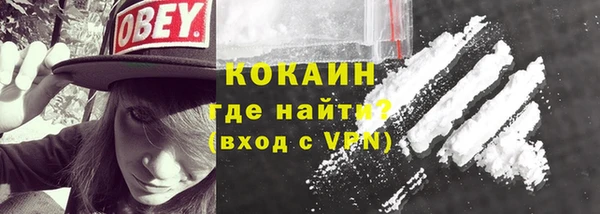 COCAINE Аркадак
