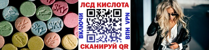 LSD-25 экстази кислота Ейск