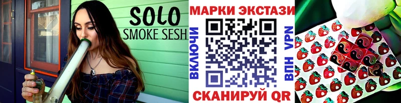 Марки N-bome 1,5мг  ОМГ ОМГ рабочий сайт  Ейск 