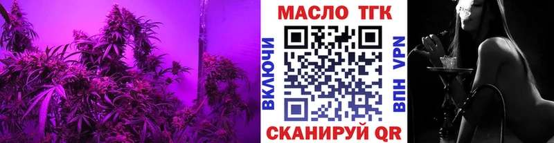 наркошоп  Ейск  ТГК вейп с тгк 