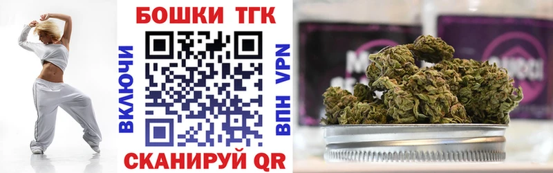 МАРИХУАНА THC 21% продажа наркотиков Ейск